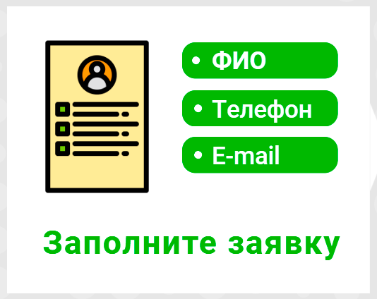 Как оформить займ в Турбомани.кз - Шаг 2